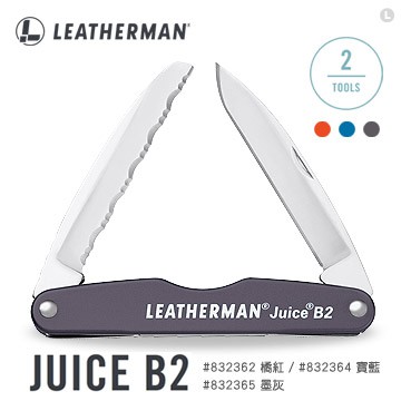 "台南工具好事多" Leatherman JUICE B2 工具鉗 三色可選 (橘紅/寶藍/墨灰) 832362
