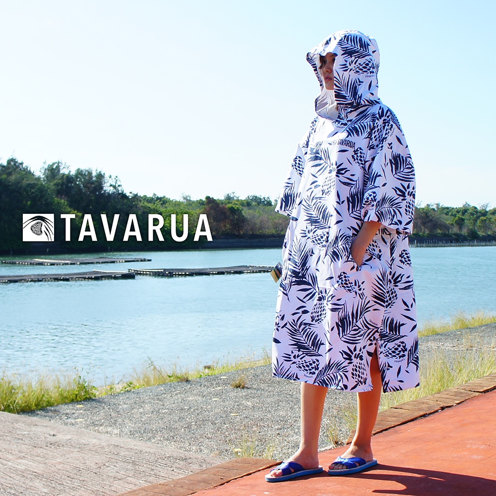 日本TAVARUA 毛巾衣 松果白 速乾毛巾衣 超細纖維 浴巾衣 沙灘巾 潛水 浮潛 衝浪 輕薄款 夏季款  松果白