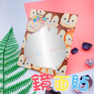 ▲咕咕生活館▼迪士尼『鏡面貼』奇奇蒂蒂 小鏡子 立鏡 桌鏡 鏡子 造型鏡子 化妝鏡 補妝鏡 貼紙 美妝 隨身鏡