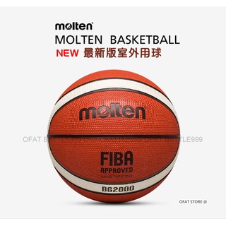 附發票 Molten 橡膠7號 BG2000 5號6號 小學籃球 兒童籃球 女生籃球 籃球 室外籃球 國中籃球【R74】