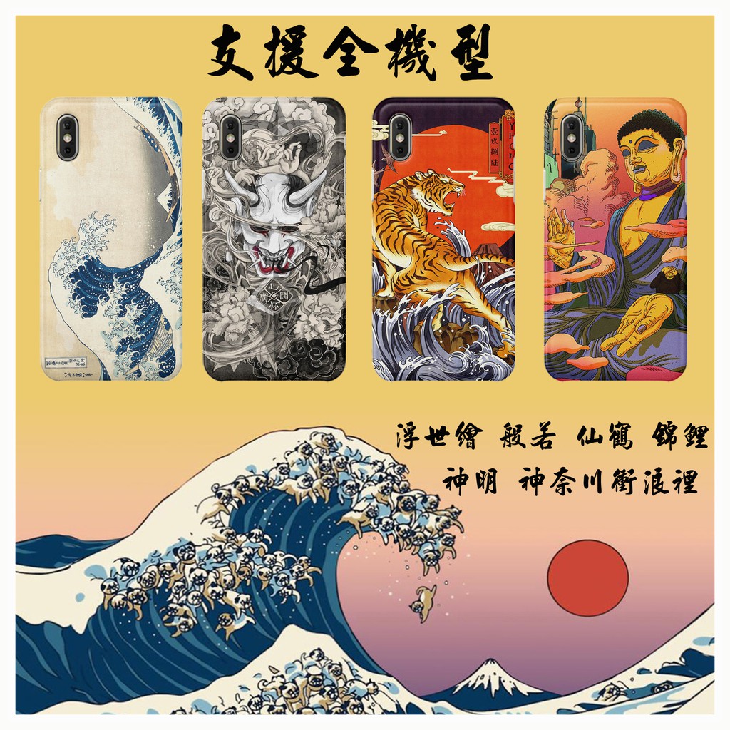 浮世繪仙鶴 優惠推薦 21年7月 蝦皮購物台灣