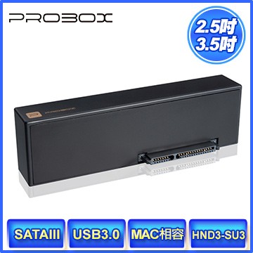 北車 台北 捷運 實體門市 PROBOX 2.5吋/3.5吋 硬碟 多功能 轉接器 (HND3-SU3) 轉接盒