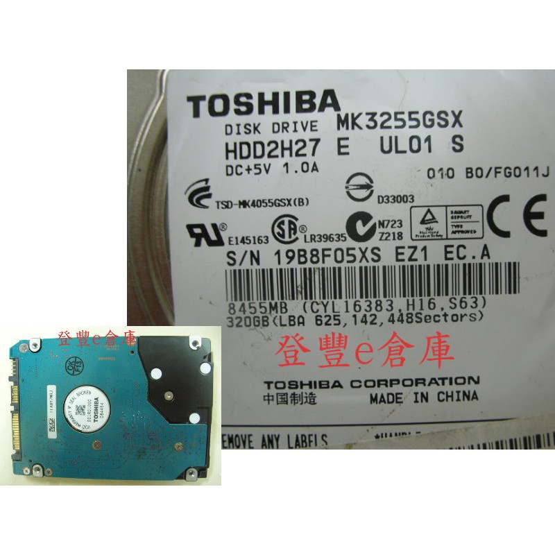 【登豐e倉庫】 F124 Toshiba MK3255GSX 320G SATA2 鍵盤淋溼 系統救援 救資料