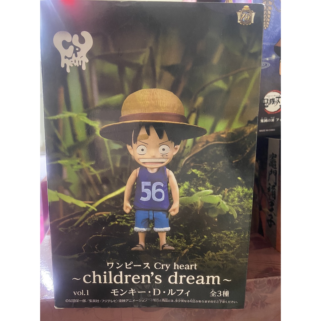 【現貨】港版 海賊王 cry heart children’s dream 交杯酒 魯夫 小時候 年幼 公仔