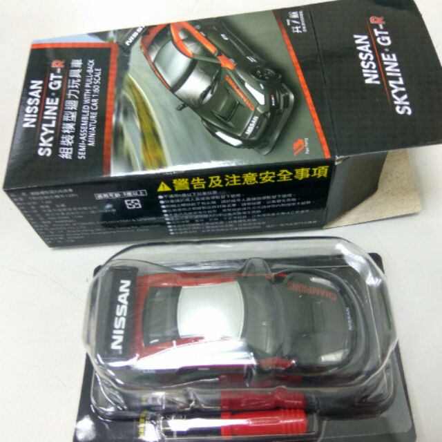 7-11 NISSAN咖啡集點組裝迴力車(GT-R)-4號