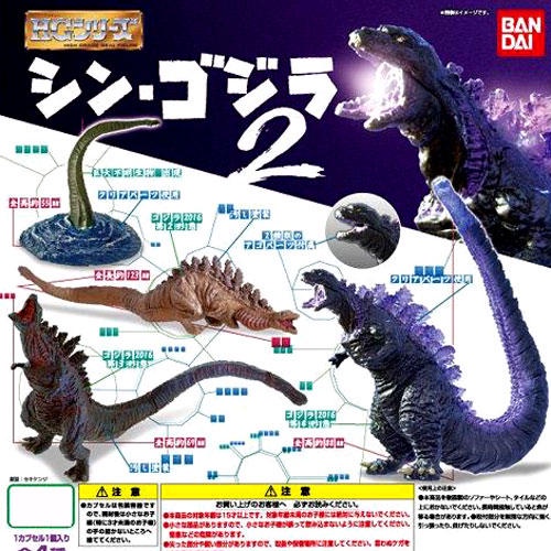 HG 哥吉拉2016 第二彈 正宗哥吉拉 真哥吉拉 轉蛋 扭蛋 TOHO 覺醒 BANDAI 萬代一套四款