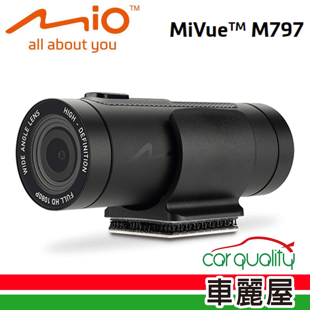 【MIO】MiVue M797 DVR 星光級SONY感光元件 2K WIFI 機車用 行車記錄器 (車麗屋)