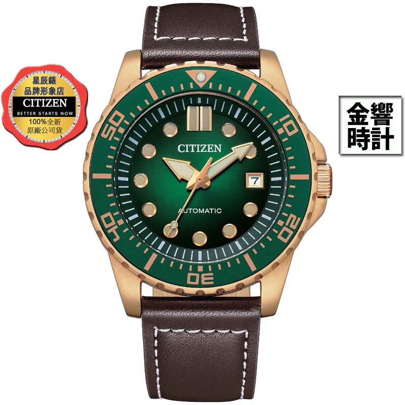 CITIZEN 星辰錶 NJ0173-18X,公司貨,機械錶,自動上鍊,日期顯示,強化玻璃鏡面,時尚男錶,手錶