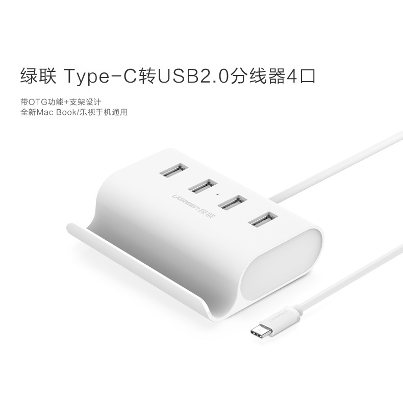 USB3.1 Type-c 轉USB HUB  供電HUB 樂視、小米手機 macbook type c