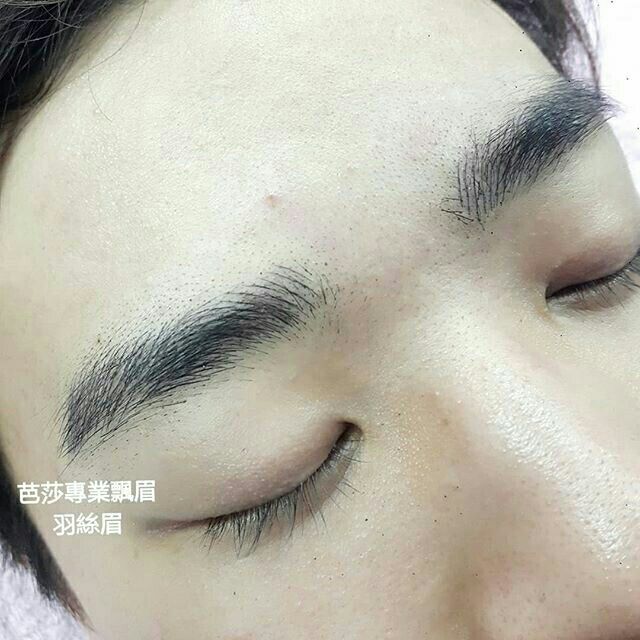 芭莎男性專業飄眉根根分明 蝦皮購物