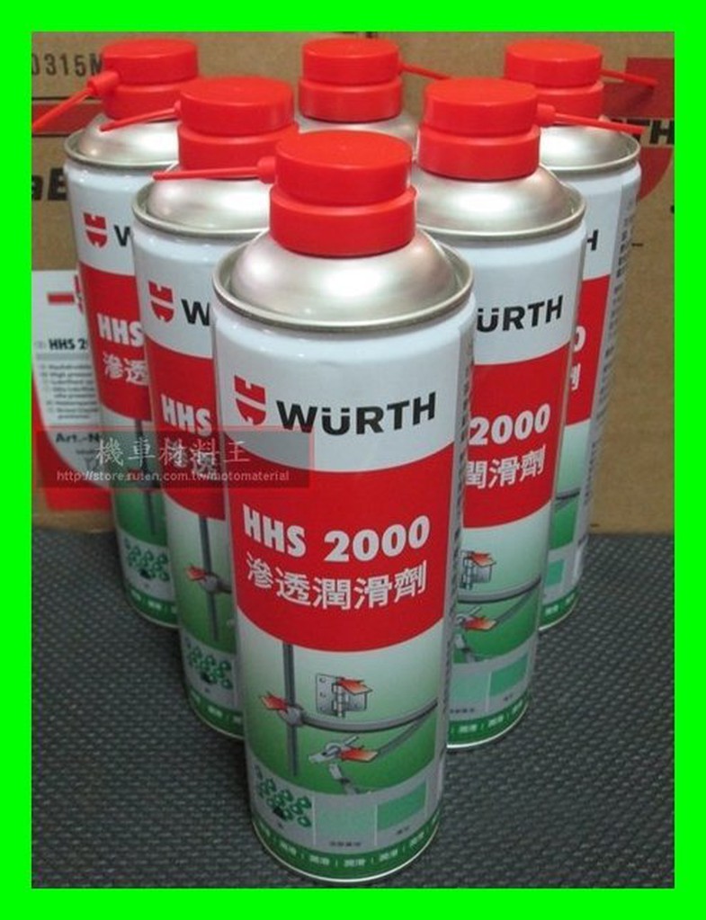 《Wurth福士》滲透潤滑劑 噴劑 HHS2000 500ml 液態黃油 WD 40 Liqui 0893 106