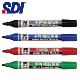 【大裡行-文具行】SDI 手牌 S500 環保白板筆 /支
