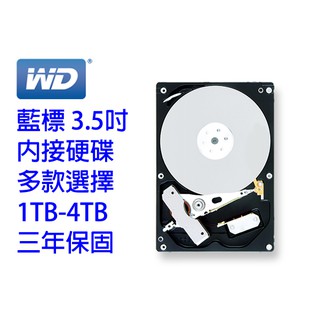 WD 藍標 WD10EZEX 10EZEX 20EZAX 40EZRZ 1TB 3.5吋 SATA3 內接硬碟