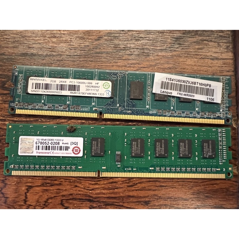 DDR3 1G+2G記憶體