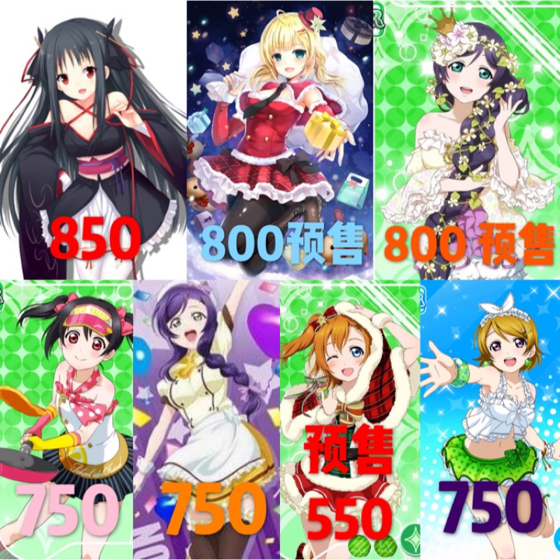 二手cos 夜夜高捷少女lovelive 希妮可穗乃果花陽 蝦皮購物
