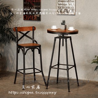 <覓心家居>美式復古實木圓形吧臺桌可升降圓形高腳桌酒吧圓桌椅吧臺桌椅組合