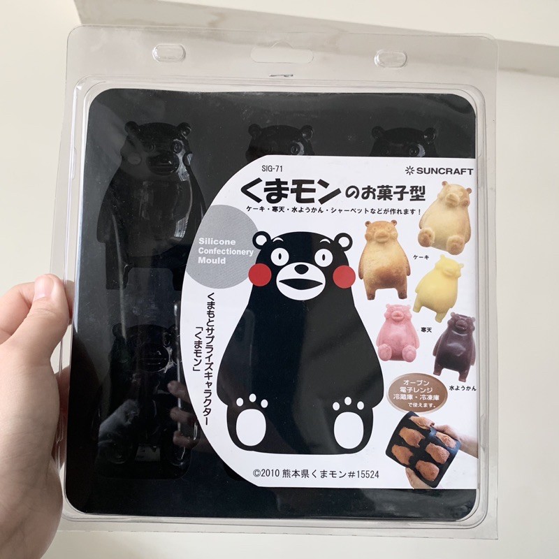 日本帶回》SUNCRAFT 川嶋 熊本熊KUMAMON 巧克力、蛋糕、果凍 矽膠點心烘焙模型