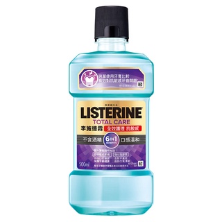 【紅綠蘋果】LISTERINE李施德霖 全效護理抗敏感漱口水500ml 櫻花/蘆薈/百香果/哈密瓜)效期2028