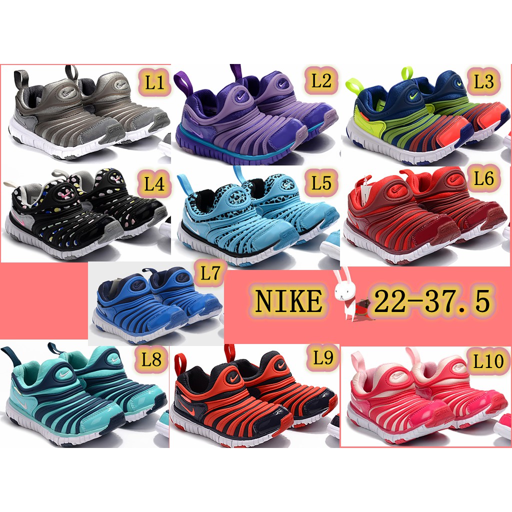 nike 12.12