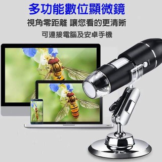 正陽光學 高階1600倍 可量測 數位電子顯微鏡 數位顯微鏡 電子顯微鏡 顯微鏡