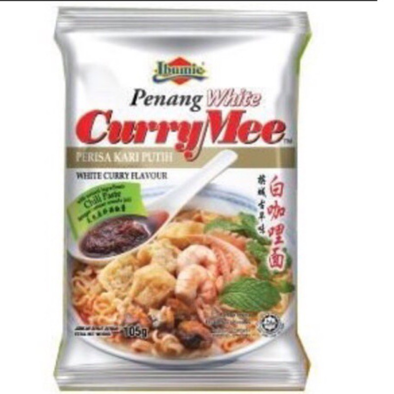 馬來西亞🇲🇾檳城白咖哩泡麵 Curry Mee