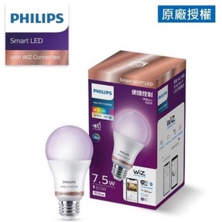 ☼金順心☼~PHILIPS 飛利浦 LED 7.5W 智慧燈泡 附發票 台灣公司貨 Wi-Fi WiZ PW004