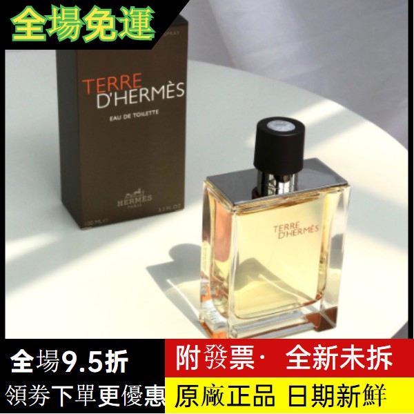 Hermes代購 優惠推薦 21年8月 蝦皮購物台灣
