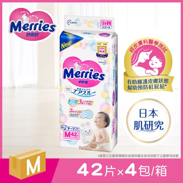 【箱購】妙而舒 金緻柔點透氣紙尿褲 M(42片X4包)
