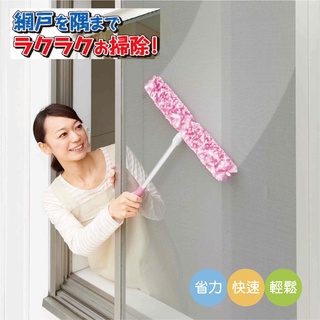 （現貨）日本 Cogit 新一代省力紗窗清潔刷