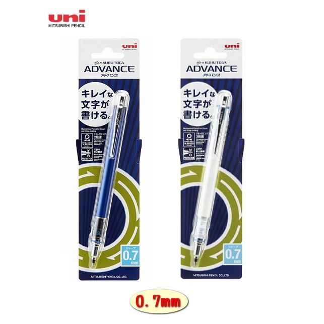 【iPen】日本三菱 UNI KURU TOGA ADVANCE M7-559 0.7mm 兩倍轉速自動鉛筆