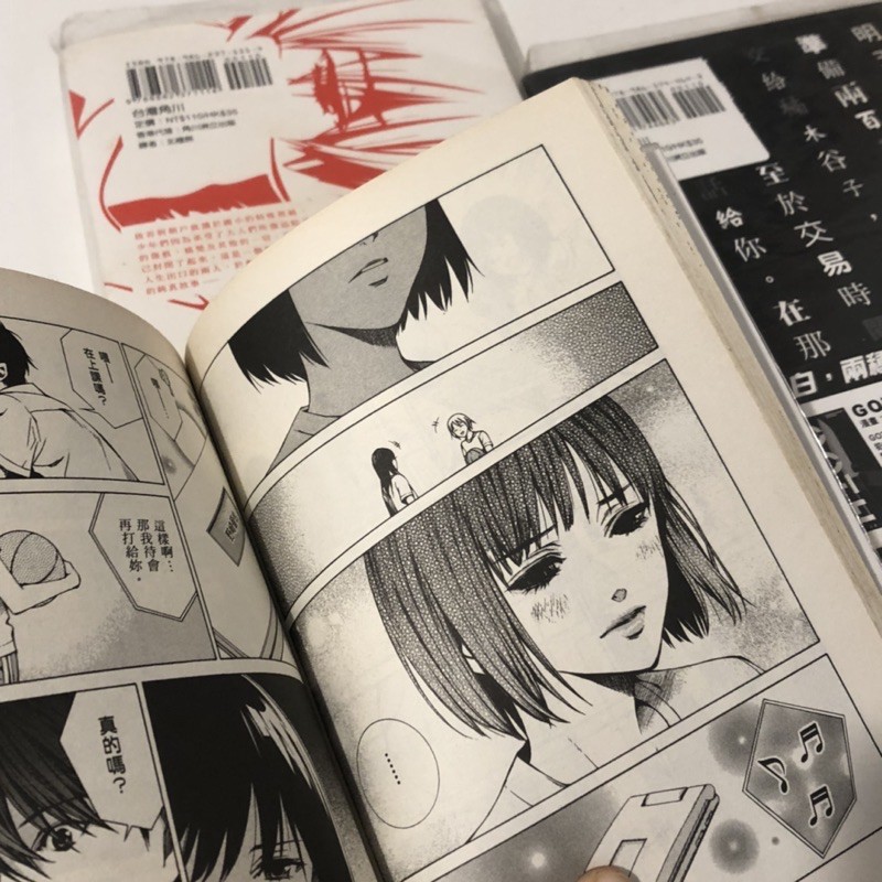 乙一小說改編清原紘漫畫3本 只有你聽得到 傷 失蹤holiday 蝦皮購物