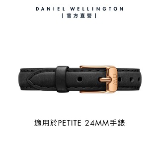 【Daniel Wellington】DW 錶帶 Petite Sheffield 10mm經典黑皮革錶帶