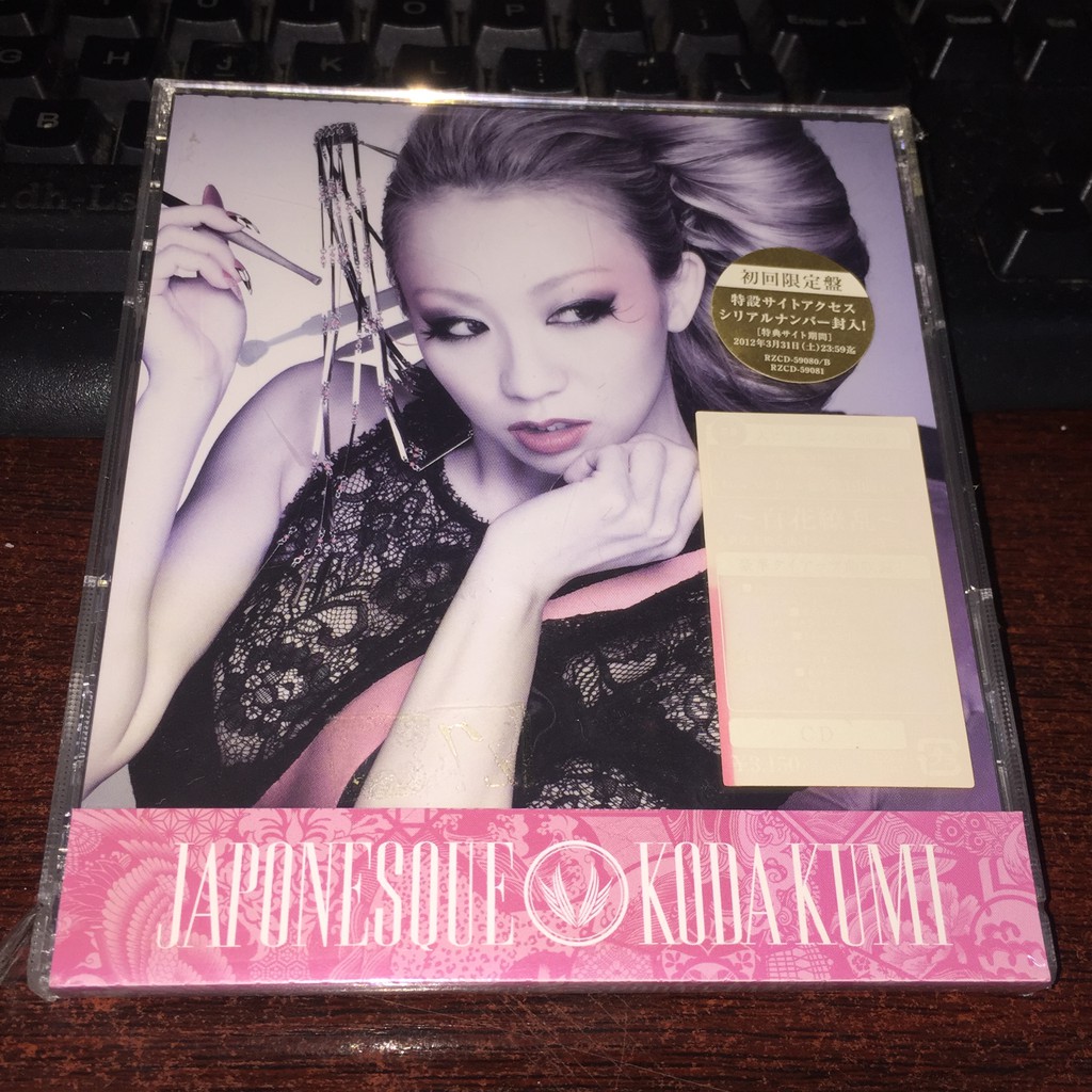 Pf 幸田來未koda Kumi Japonesque R版未拆大碟 蝦皮購物