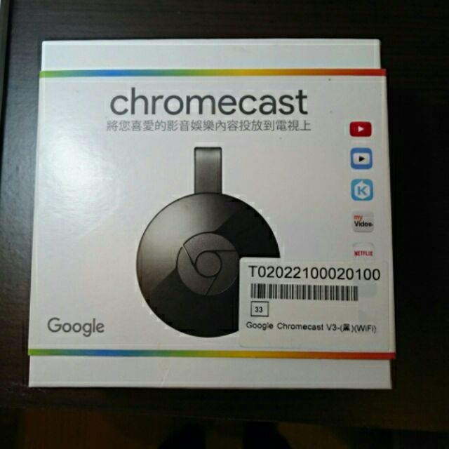 Google Chrome cast 電視投放器