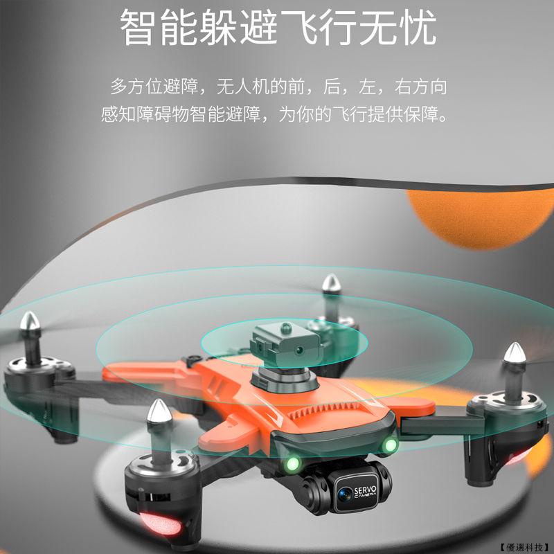 無人機 航拍機 四軸飛行器 空拍機 迷你空拍機 雙鏡頭無人機 8K雙攝 智能避障 迷你航拍機 新手訓練 超耐摔
