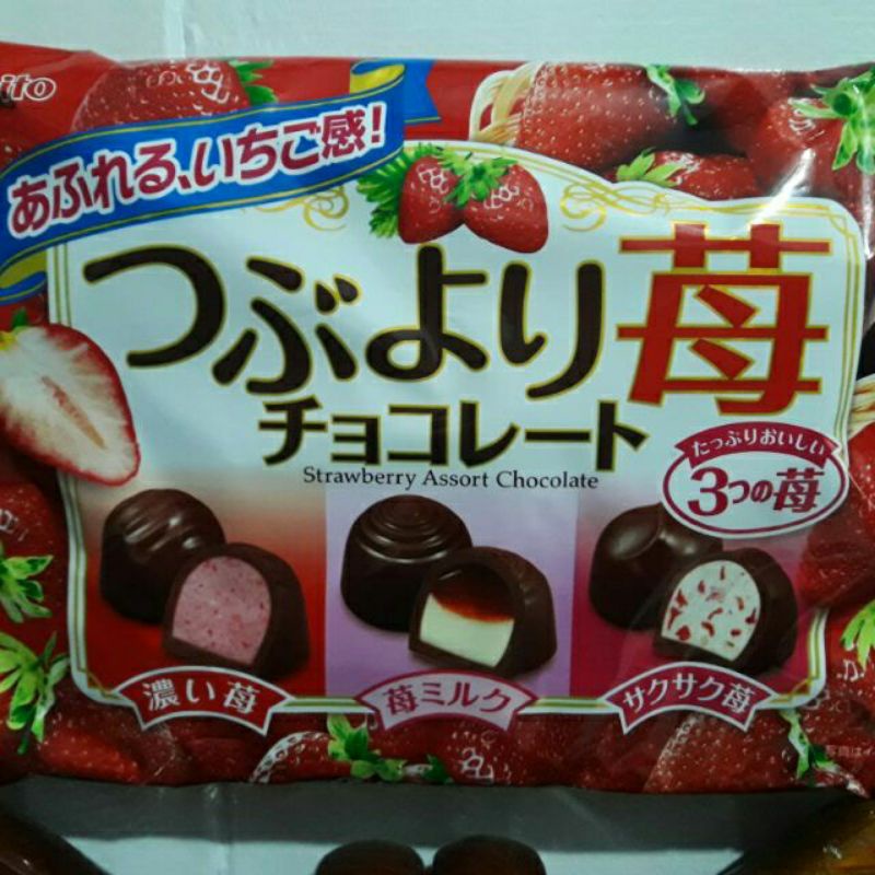 #日本 冬之戀  Meito 綜合草莓巧克力🍫促銷價