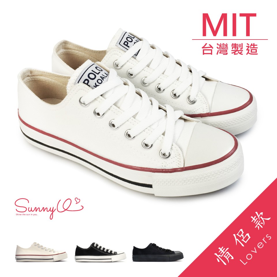 情侶款 MIT 台灣製造 現貨 快速出貨 經典 休閒 帆布鞋 0331