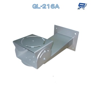 昌運監視器 GL-216A 室外迴轉臺支架