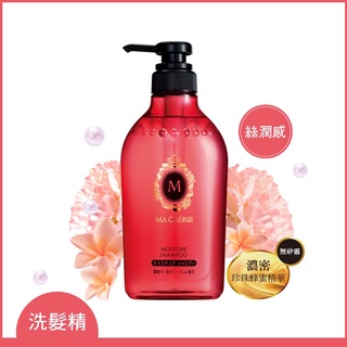 【🍀Jing愛購物小舖🍀】瑪宣妮 Macherie 蜜桃珍珠洗髮精(絲潤感) 450ml