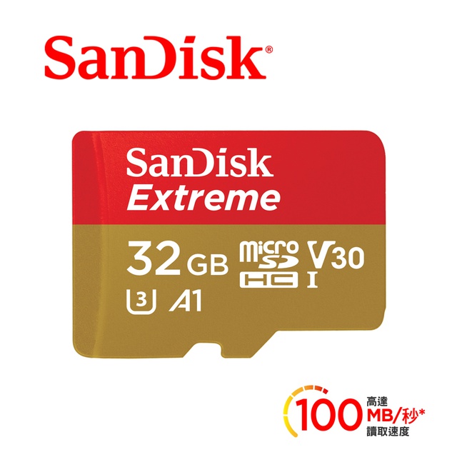 SanDisk Extreme microSDHC (V30)(A1) 32GB 記憶卡  蝦皮直送