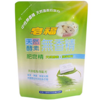 皂福天然酵素無香精洗衣精補充包1500g*8包一箱 免運費