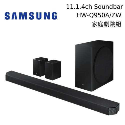 新品現貨 SAMSUNG三星  Soundbar HW-Q950A/ZW 台灣原廠公司貨