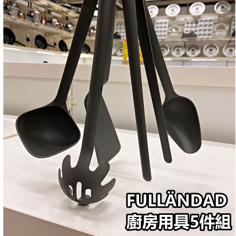 俗俗賣代購 IKEA宜家家居 熱銷商品 CP值高 FULLÄNDAD廚房用具 鍋鏟 烹飪夾 湯匙 湯杓 義大利麵杓