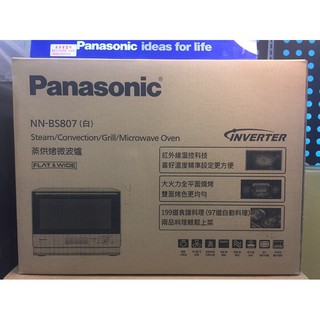 ［實體賣家］Panasonic國際牌蒸烤微波爐NN-BS807