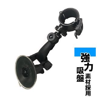 mio MiVue M777 m658 M775 m652 WIFI Plus U型固定座金剛王行車記錄器吸盤車架支架子