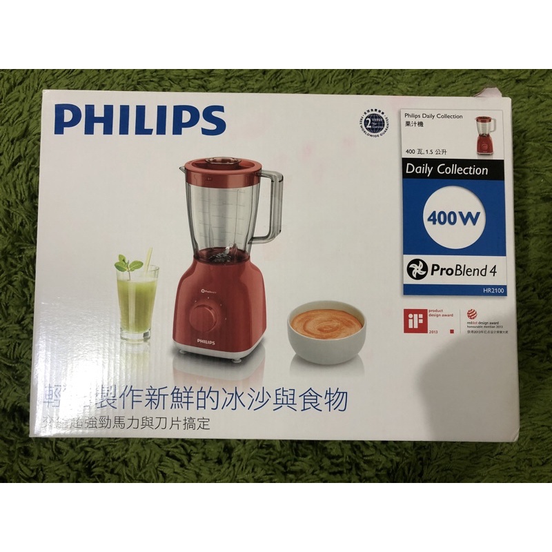 PHILIPS Daily Collection_HR2100_飛利浦活氧果汁機_400W_1.5L