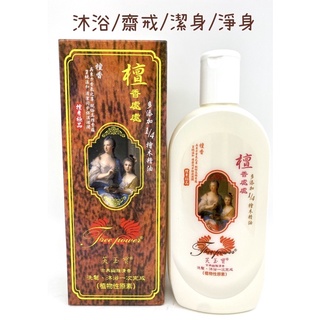 芙玉寶LP-1檀香 沐浴乳480ml 潔身 淨身 洗髮 沐浴 一次完成專用 洗髮精