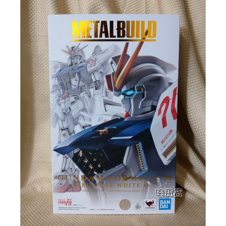 【哇寶窩】*現貨* 代理版 METAL BUILD MB 合金 鋼彈F91 CHRONICLE WHITE Ver.