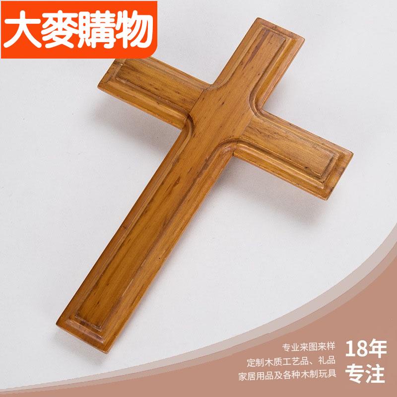 🌸台灣好物🌸木頭工藝品宗教基督教用品定制天主教木制工藝品十字架🍀好物推薦🍀
