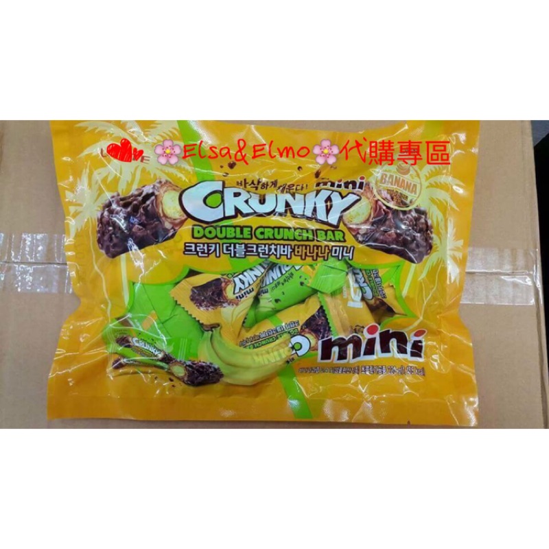 💕現貨空運中✈️✈️ 韓國🇰🇷Crunky mini香蕉巧克力